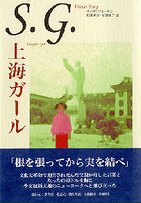 Japanese Edition Cover